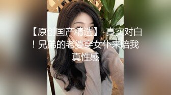 糖心企划《性感人妻高潮的释放》嫁给老头的美少妇趁着老头出差约小鲜肉回家疯狂做爱1