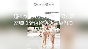 黑丝高冷蜜桃臀小秘书沦为胯下母狗 掀起LO短裙连干两炮，撕破黑丝衣服不脱提枪就操