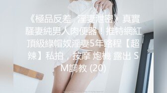 性感黑丝震动环