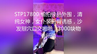 2023-5-21情趣酒店绿叶房偷拍高颜值美女穿上性感情趣男友挑逗斯文男友做爱