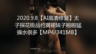 【MP4/HD】迫不及待揉捏奶子 后入爆操骑乘位爽翻