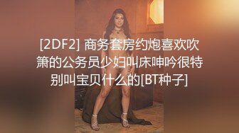 起点传媒 性视界传媒 XSJKY057 醉酒爸爸误把女儿