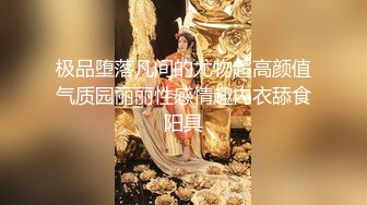 STP31018 国产AV 天美传媒 TMP0075 欠干骚逼俏护士 张雅婷(小捷) VIP0600