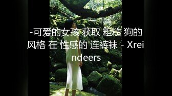 《顶_级秘_重磅泄_密》露脸才是王道！万人求_购OnlyFans百万粉多才多艺网_红DEER私拍极品大波一线天馒头笔紫薇打P很有带入感 (2)