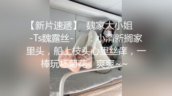 跟踪大屁股少妇如厕，没想到她在自慰