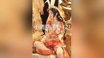 【最新封神父女乱伦】海角乱伦大神鬼父新作-给女儿买手机诱导女儿口交 最后强插破处内射“爸 疼”[555MB]