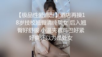 【最新性爱流出】漂亮花臂抖M妹妹与男友性爱私拍流出 情趣黑丝爆操丰臀嫩穴 轻虐滴蜡口爆 完美露脸