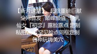 最新推上女神官推精品小姐姐四點寫真散圖