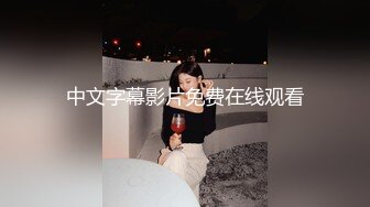 《按摩店小粉灯》站街女探花村长下午连续搞了两个士多店老板娘，给昨天搞过的老板娘舔逼问他香不香