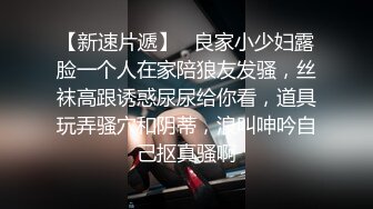 私房最新流出黑客❤️破解家庭摄像头监控偷拍各种夫妻啪啪 (15)