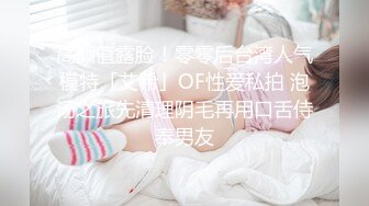 这屁股怎么评价？且看且珍惜吧