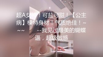 【OnlyFans】极品巨乳肥臀亚裔 NamiGoneWild合集 32