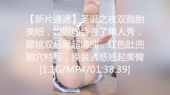 上海极品车模度假，sm搞起来