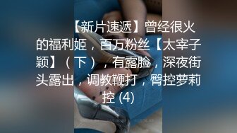 麻豆傳媒最新出品MSD-050誘人女教師欲火難耐逆推性愛教程-新晉女神宋妮可