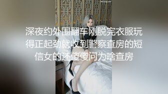  探花纹身眼镜男酒店约了个高颜值妹子啪啪性感情趣睡衣按摩啪啪爆吞精