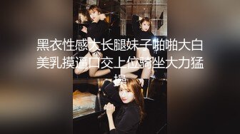 【精品推荐】WENSE摄影很有肉感的模特妹子鱼鱼酒店大尺度私拍 浴缸假屌捅完小穴再全裸走廊溜一圈