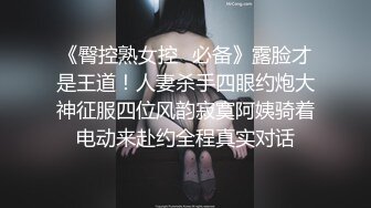 SWAG 女警性爱的调教 中文字幕 口爆 无套高清 露比