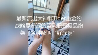 巨乳人妻趁丈夫出轨偷情隔壁老王，白浆四溢