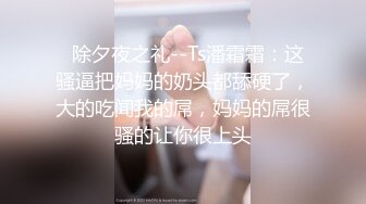 麻豆傳媒 BLX0017 背德性愛日記 受脅迫的性感人妻被爆操 梁芸菲