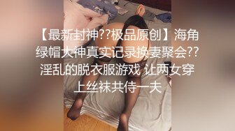 商场女厕近距离偷窥美女的极品美鲍鱼