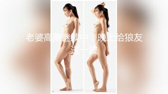 OF大眼萌妹「Yui Peachpie」学妹放学后被干到高潮频频直到喷水