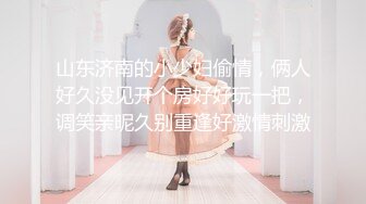 大学生和老婆