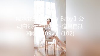 【紧急企划❤️劲爆】小恩✿ 稀缺内部万元定制流出 JK少女户外露出 楼道阳具抽插自慰 鲜嫩白虎香甜蜜汁 非常顶兄弟们