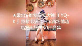 气质学院派美女大学生