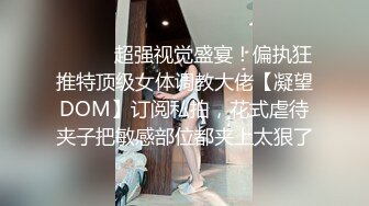 骚货妹妹饥渴难耐主动坐上来