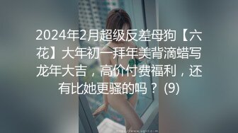 【自整理】年度总结，2023年自收藏国产自拍佳作，含重口【nV】 (368)