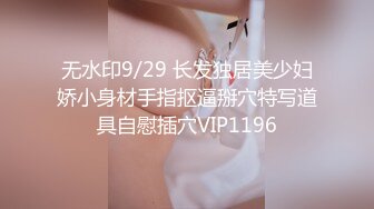 天美傳媒 TMG082 美女上司出差操翻男下屬 咪妃