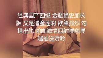 皮肤白皙 撅着大肥屁屁被小哥哥无套输出 这身材没有鸡鸡比女人还女人