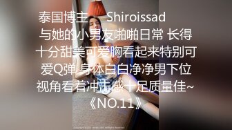 母狗女奴训练营【绳精病】系列性感美模乳夹捆绑透明肉丝极品粉嫩蜜穴炮机振动棒淫水泛滥高潮宫缩