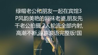  足球宝贝 各种视角操体育生，绿帽白袜！身材真是极品一般人比不上