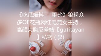 STP27765 顶级女神调教性爱土豪专属极品淫荡性玩物▌CD大小姐▌明宇尚雅饭店 完全束缚无与伦比性爱盛宴 淫靡肉欲性交 VIP0600