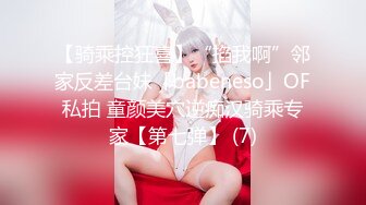 【足控绿帽狂喜】95后绿帽情侣美腿女王「汐梦瑶」付费资源《当二次元女友漫展cos萨勒芬妮被摄影师带走后…》 (2)