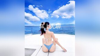 【新速片遞】  《最新泄密✅反差尤物》推特极品网红巨乳女神【九儿温柔妹妹】定制私拍！户外喷晒湿身掰逼揉奶挑逗一线天肥鲍