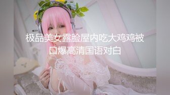 小母狗非得羞辱才舒服，一分钟的滚烫二氧化碳  灌热她骚洞，再到楼梯间露出做爱！