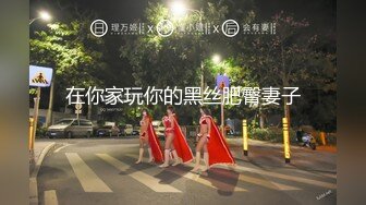 重磅无水福利，推特极限露出人气女神ACBL3377定制私拍，超市饭店公园各种人前露出野战，露出界天花板太顶了 (6)