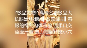 萝莉变女神了【真礼】这样的大胸尤物， 扒穴扣逼了， 真好看，清纯反差，校园女神 (3)