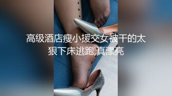 全主觀被掠奪影像 一邊向你求助一邊被中年男侵犯的女高中生 辻本杏