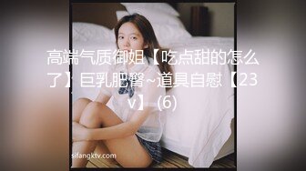 ⚫️⚫️绝版珍藏冰城玫姿系列！强制榨精灰丝女王，踩踏、足交、手交、止寸控制，射完在吃