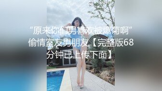 “舒服吗” “疼” 漂亮美女吃鸡啪啪不让拍 妹子被无套插了几下鲍鱼直接爆菊花内射 怎么流不出来？