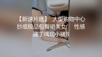 吃个鸡巴都还害羞