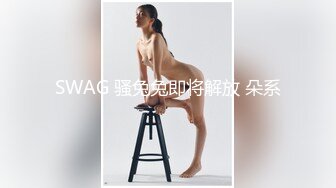 SWAG 超淫荡小女仆在主人面前三点全露开鲍自慰直接玩到小穴红肿 Hotbabegirl