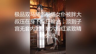 12月最新流出，推特新人极品长腿苗条烧婊子【橙子橙子】VIP福利私拍，JK服道具紫薇肉丝入穴高潮大量潮吹黑丝露出边走边尿