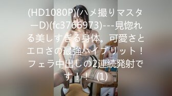 FC2PPV 3805468 飛び出る笑顔、飛び出す精子！チアリーダーなつきちゃん