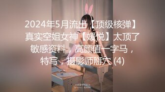 杏吧&天美传媒联合出品 TM0051写真女郎来了~32D小支马狐媚娘!!我们用大GG来填满她(下)