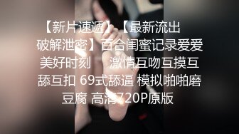 STP25760 极品瑜伽老师约炮帅哥粉丝穿着开裆黑丝被多次内射 VIP2209