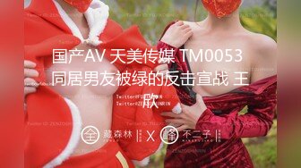 超顶嫩模价值40美金高端摄影顶级女神 ▌Yeha▌花嫁新娘